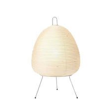 Load image into Gallery viewer, Japanese Style Paper Tripod Table Lamp - Decorar.co.uk